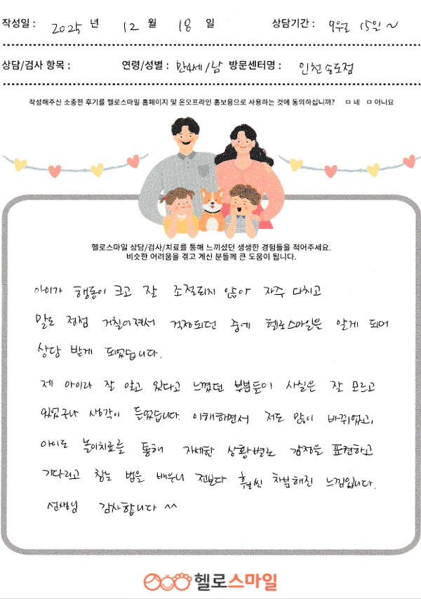 af2c63bec5a7fc0d2e2b75d34d8739c4_1769590