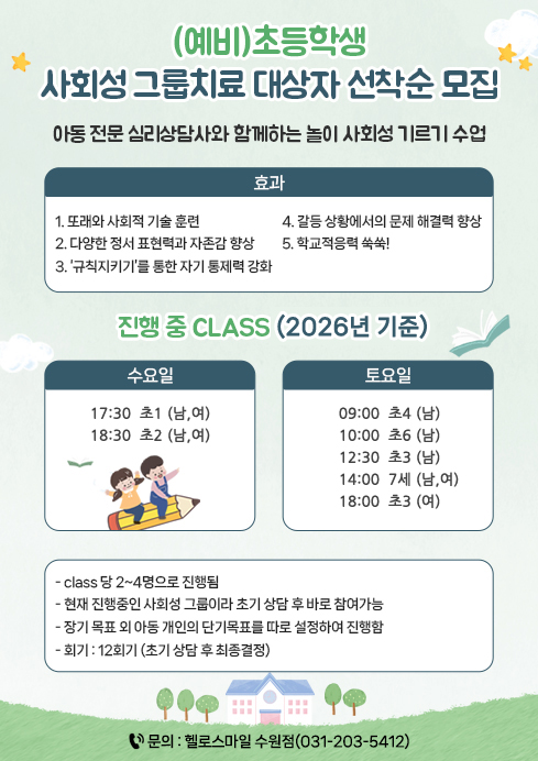 c206952b5797cef0ff02ffc3f651aee8_1768198