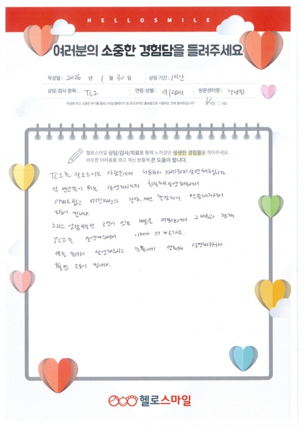 0c2db500636860e298d57164796557b5_1769842