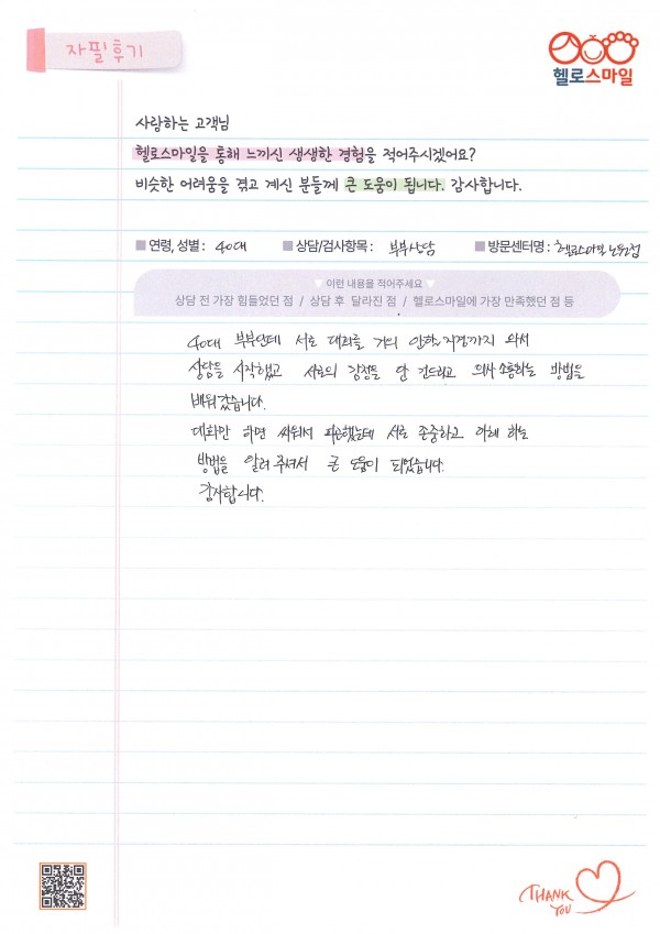 0e8b95dc4c38eb154047df1da798b61c_1769670