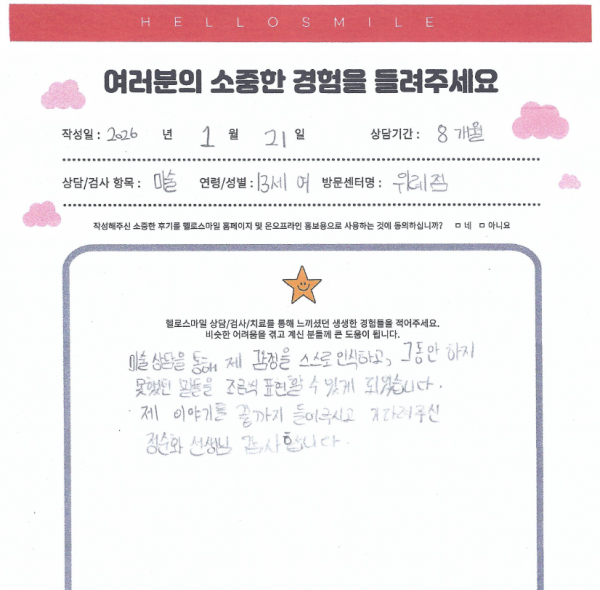 195a630b0971cf17ff273af7103f14ab_1769060