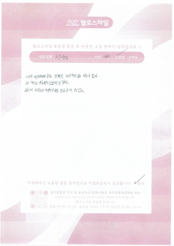 30c49449ac3eacecc822b347fb720d06_1768528