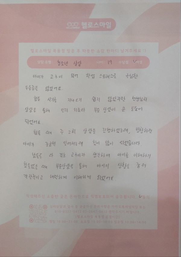 44f0d16c32dd8bfffeedf7ddc53e326b_1768210