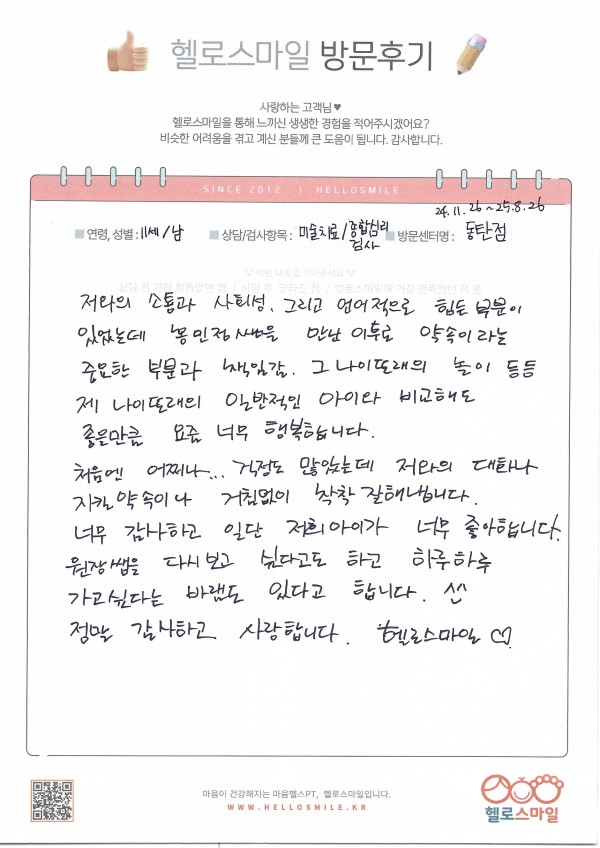 46cbf0cabaad1055899f7e4d5a4fa532_1768977