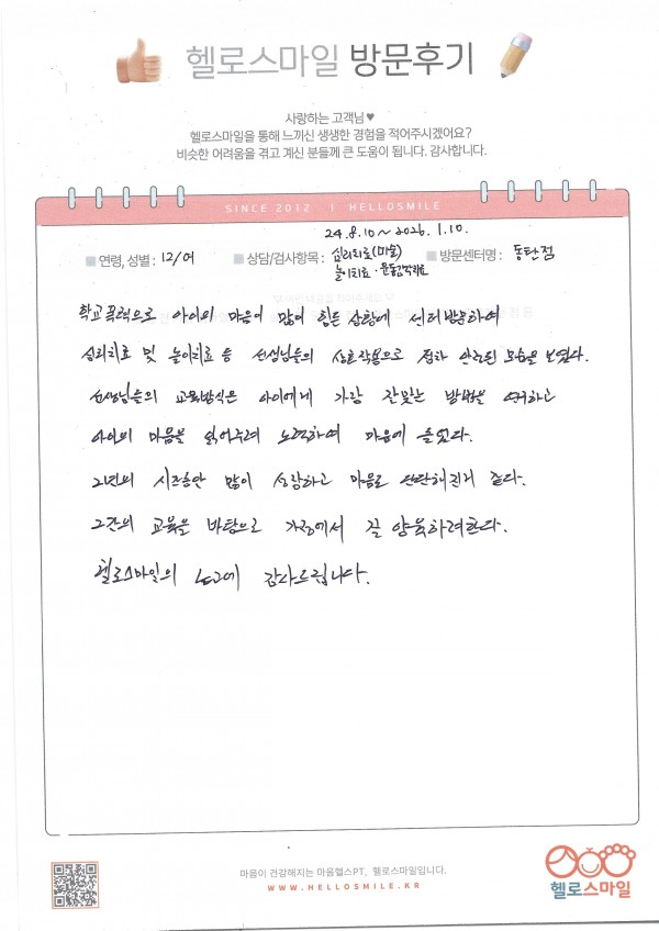 46cbf0cabaad1055899f7e4d5a4fa532_1768978