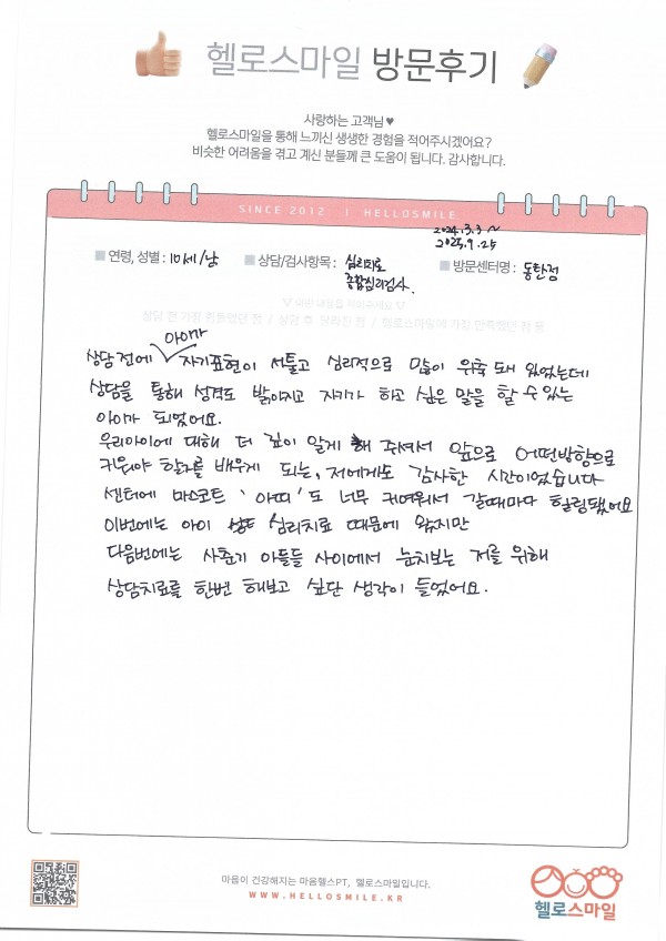 46cbf0cabaad1055899f7e4d5a4fa532_1768978