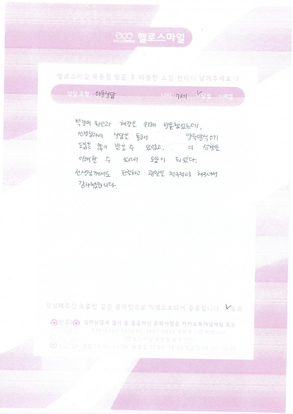 52a4ae579c5de86dc4a27b93bedaf3d2_1767598