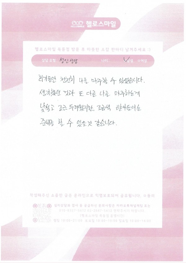 52a4ae579c5de86dc4a27b93bedaf3d2_1767598