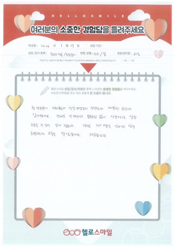 6243df3ed1c20647d31fb48496214f1c_1768634