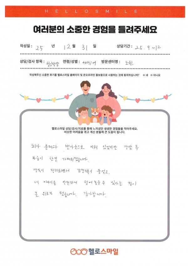 6d2062e2bbcbf189b9c39c102c148501_1767580