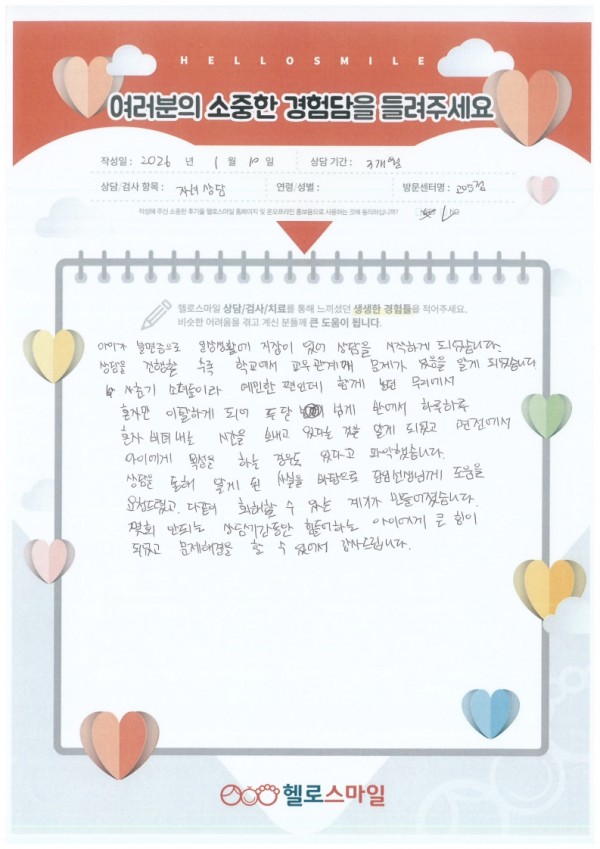 6e7a440d84f700e2d5ab92a39107f9b7_1769226