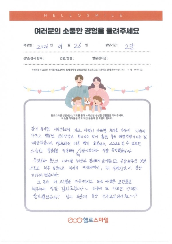 795b0f18926dde42b5a36f518ef09ea0_1769424