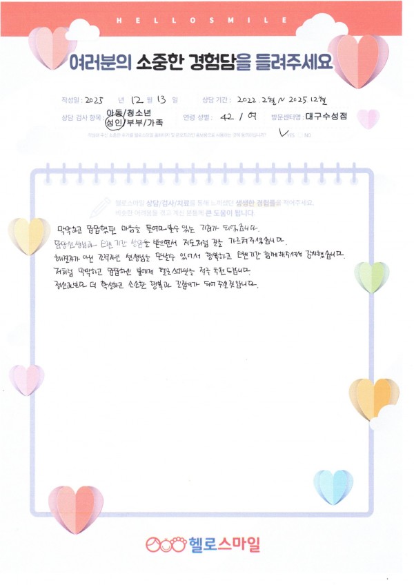 800e998fb06327e5a73b956cea09a850_1769061