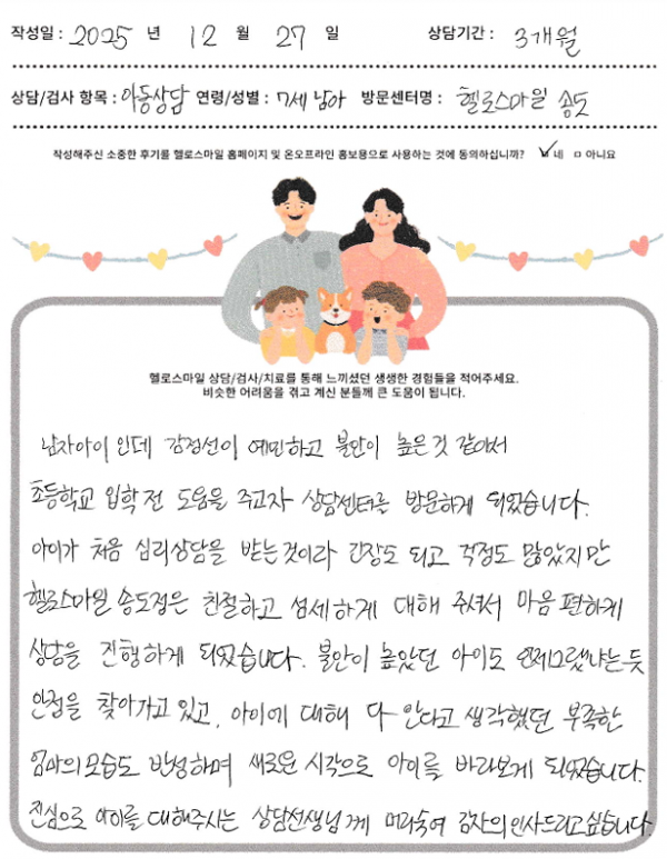 af2c63bec5a7fc0d2e2b75d34d8739c4_1769591