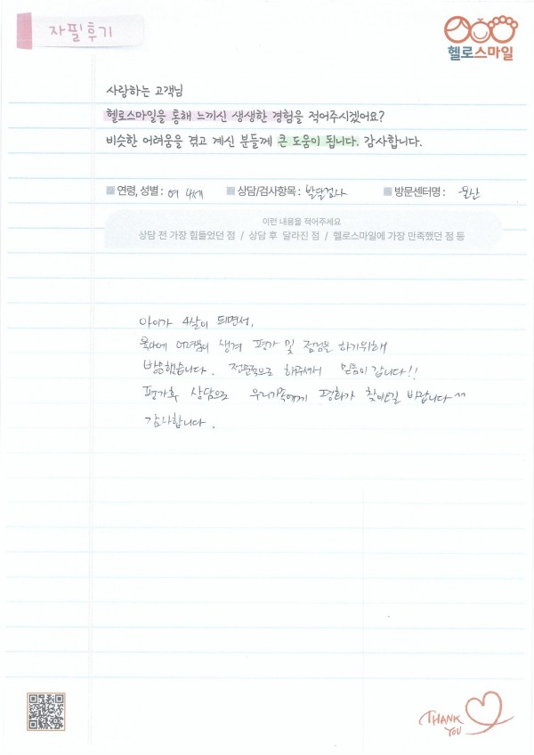 ce1bdb651cba91ff943674a5d95d3339_1767689