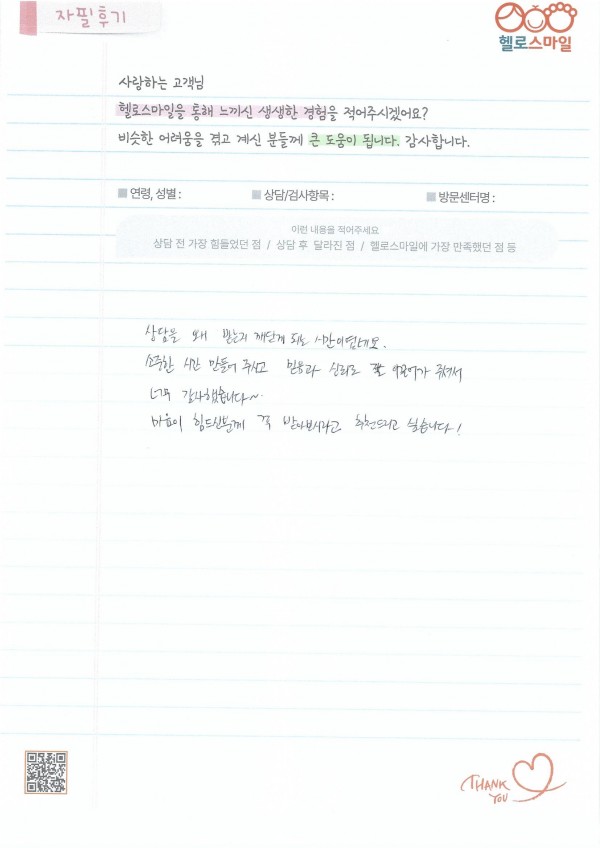 ce1bdb651cba91ff943674a5d95d3339_1767689