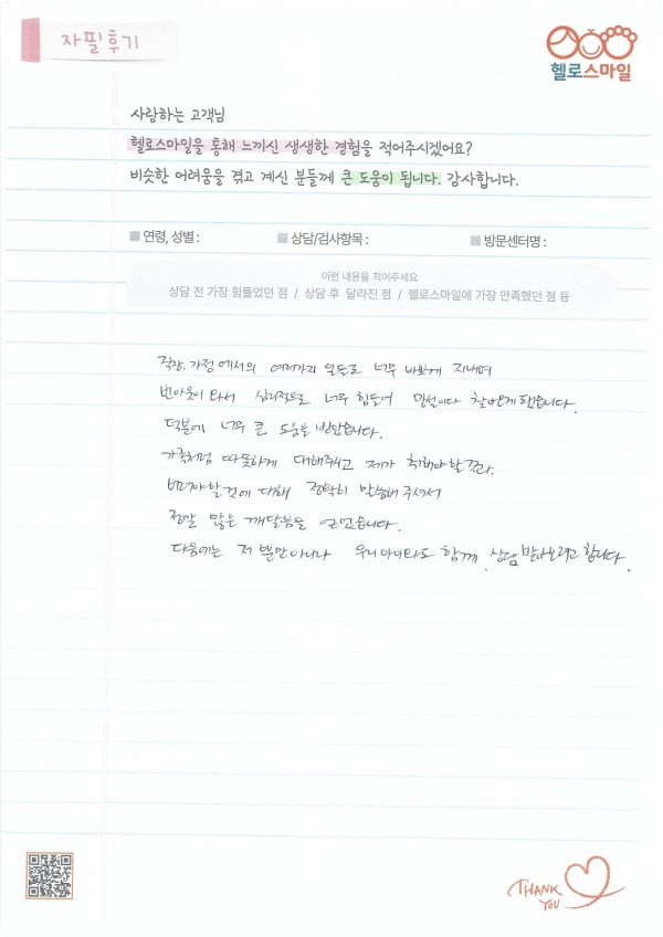 ce1bdb651cba91ff943674a5d95d3339_1767689