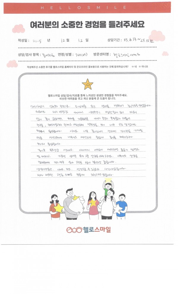 e506bf54466df05ce26271a7f4522e3b_1768540