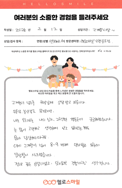 7579e6ed957698290280e031d73f469d_1772256