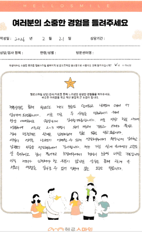 7579e6ed957698290280e031d73f469d_1772257