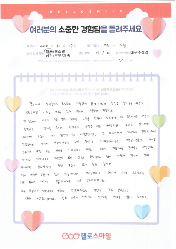 10658c061fcaa282e5554f8c54d8f071_1770888