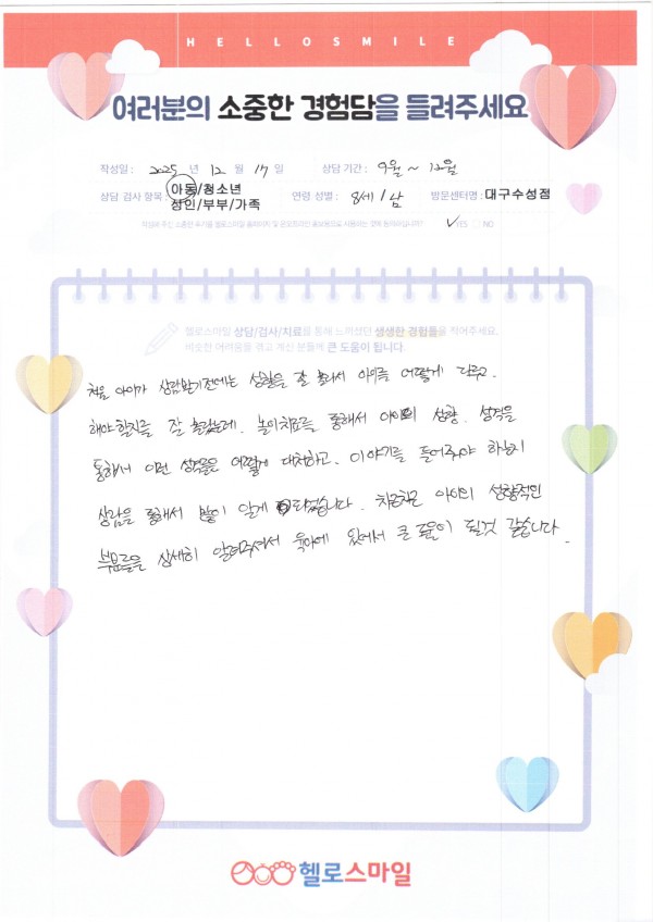 10658c061fcaa282e5554f8c54d8f071_1770889