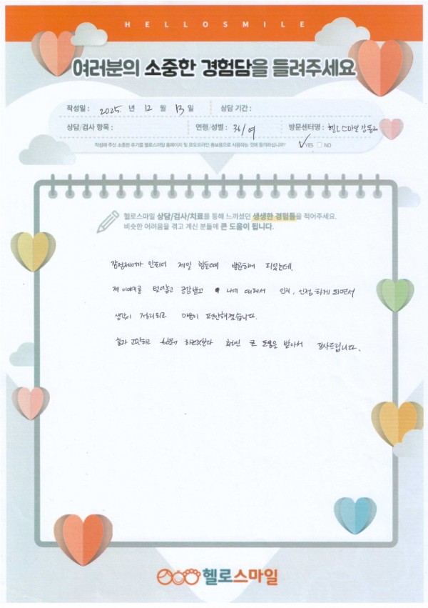 4944b0a1e9bc2bcc8a38baa41c49403e_1770100