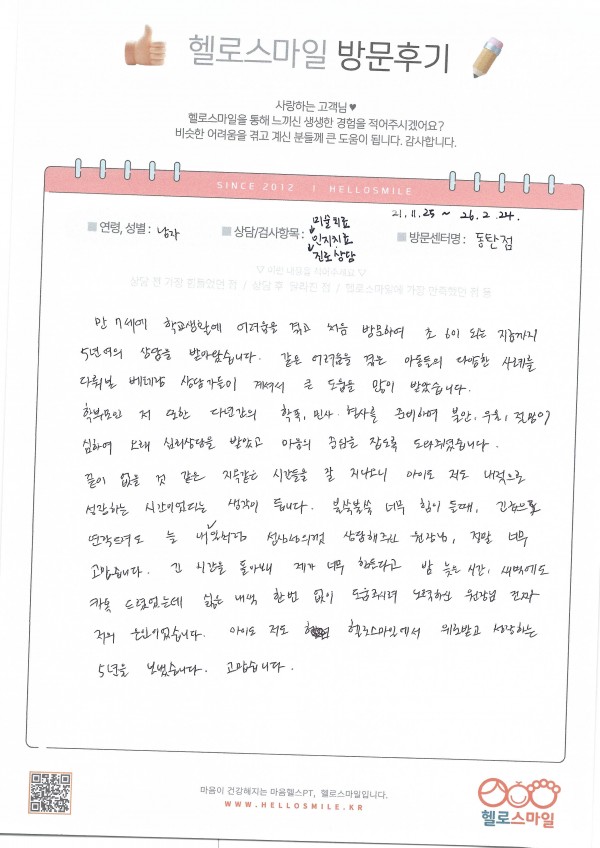 8701e272790533ee55f3cde9d2c04898_1771901