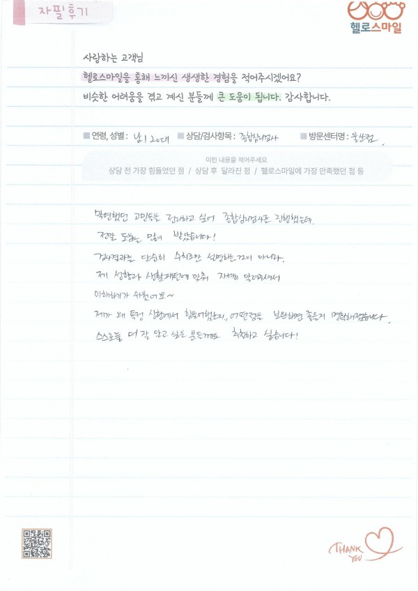 8cd7edb03c4b5fa70c35fd30531781ae_1770364