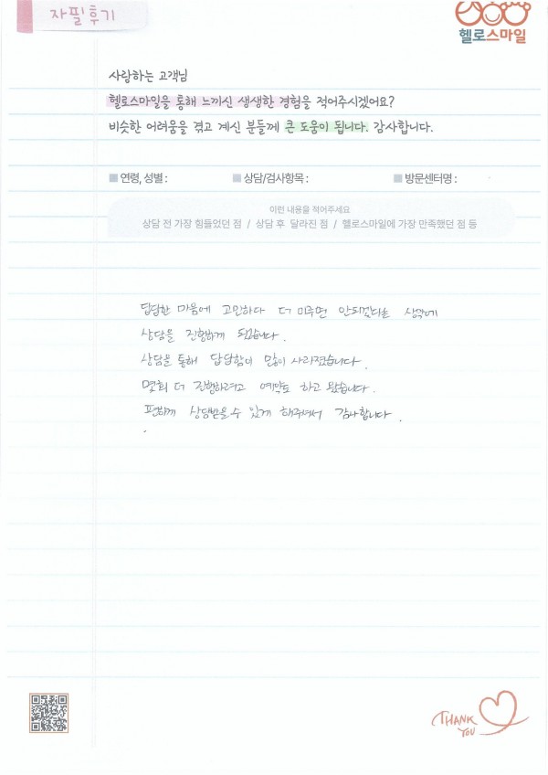 8cd7edb03c4b5fa70c35fd30531781ae_1770365