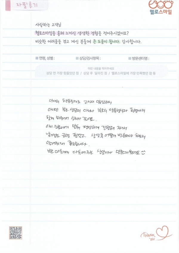 8cd7edb03c4b5fa70c35fd30531781ae_1770365