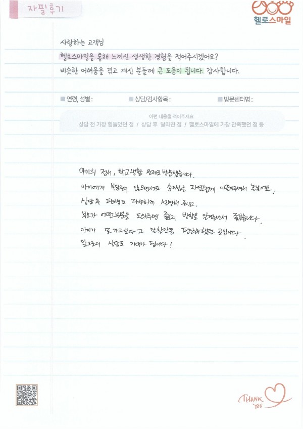 8cd7edb03c4b5fa70c35fd30531781ae_1770365