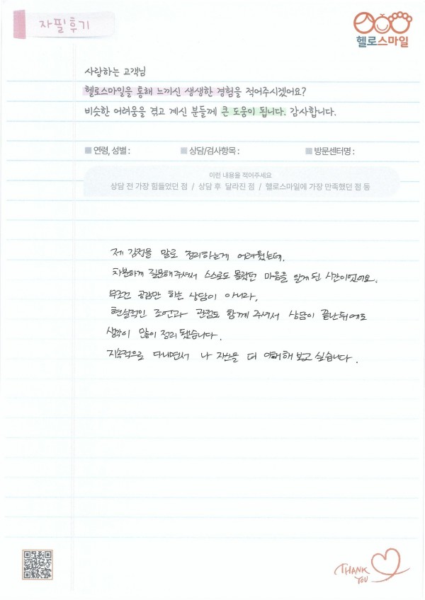 8cd7edb03c4b5fa70c35fd30531781ae_1770366