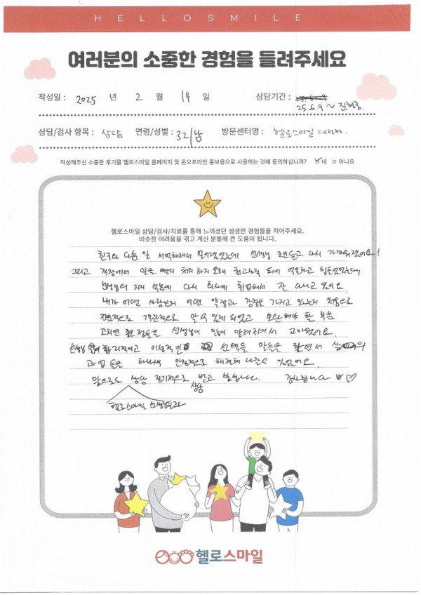 a45d9bcc11faa510d752ed87153b5d15_1771570