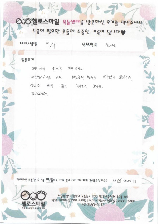 a79576fb3171b53c4567ace1b1cf8097_1770624