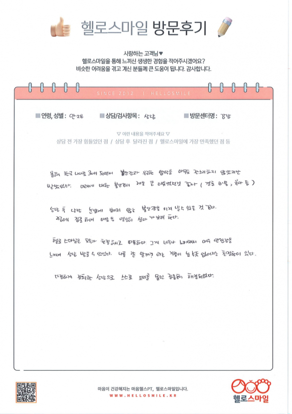 bf560bf679adbbb809eba0444cc9c04a_1770192