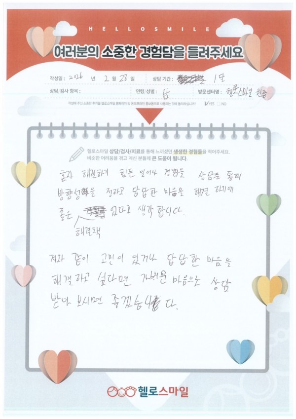 dd7f0a5e067e13a627f76648ba314977_1772254