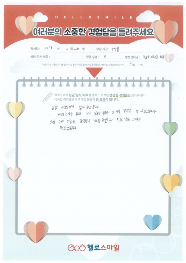 dd7f0a5e067e13a627f76648ba314977_1772254