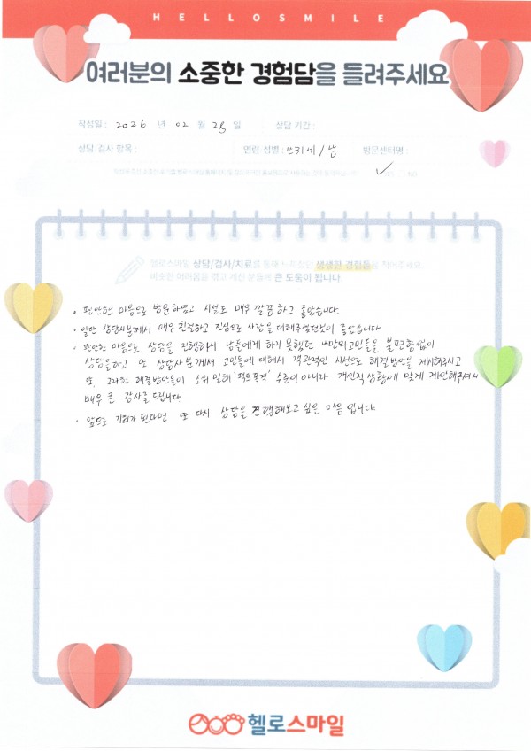 e98e6a4aa5ff37585106965b89d30598_1772248