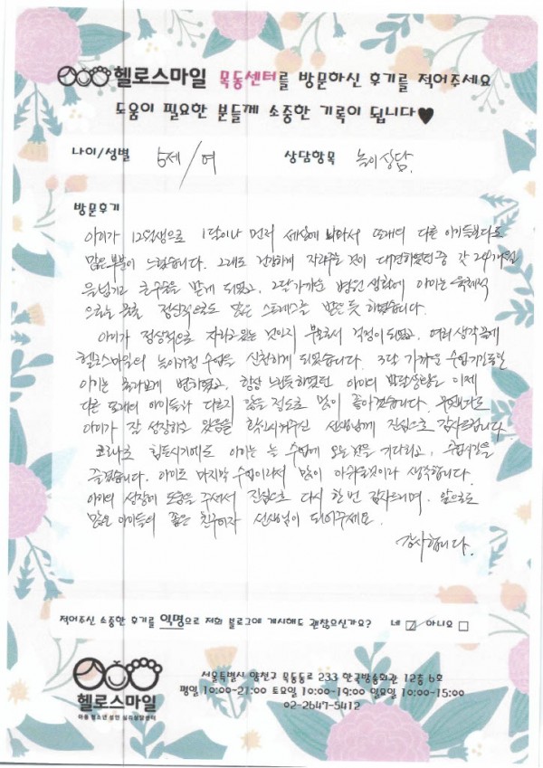 fb7a7083767df6adf01411f630d3009a_1770874