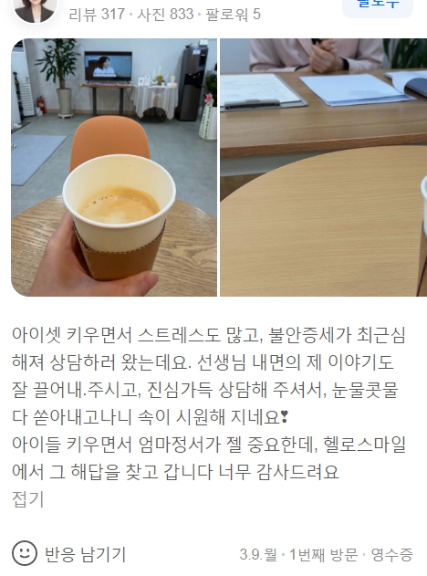 0abc4d6868446584f760d41e9c61850e_1773304