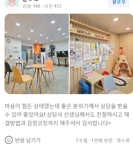 16180283607a9f843aacdb684f7f1b0b_1774002