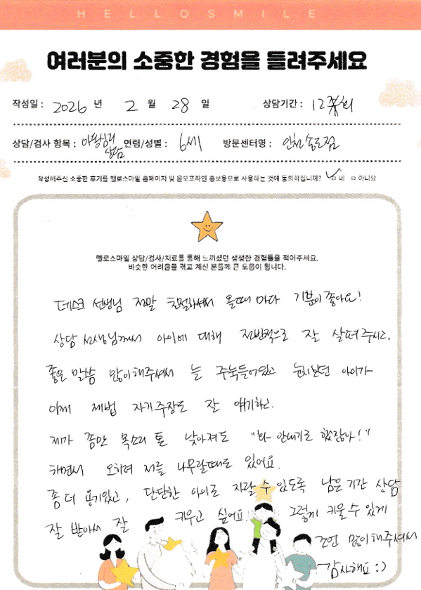 1cff17af3ce3a808340fcaba4b9fe3c4_1773463