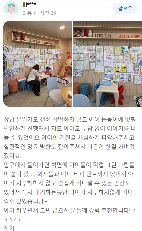 240519ba99d2fce445eba8bf98bd4ec7_1773226