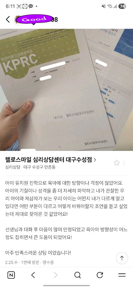 2ab57945e87fbc41c1bf875effd1a1a3_1773812