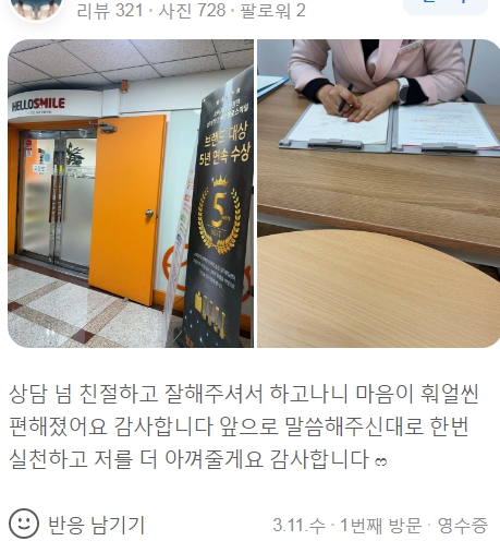 3671bd5c388ac5d989e1f591d2b1d783_1773384