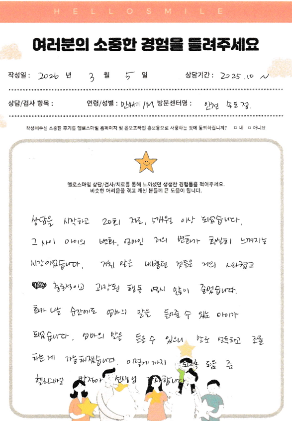 6be788b74d0b00548e7985973a1061a8_1774075596_0252.png 6be788b74d0b00548e7985973a1061a8_1774075