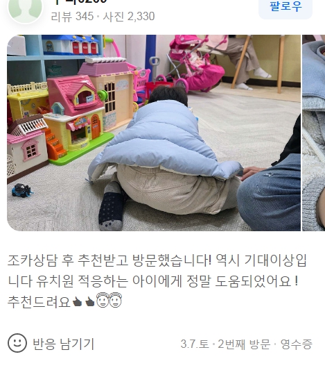 ab4efa5048a54f3bc308f652b8201312_1774431