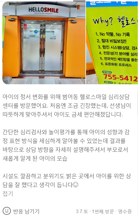 ca36f892563b3689bbee3605607b0716_1773470