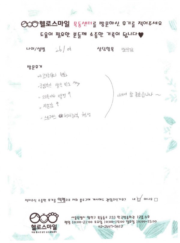 01eddf4979ddab156f2a36c4c9178a32_1773034